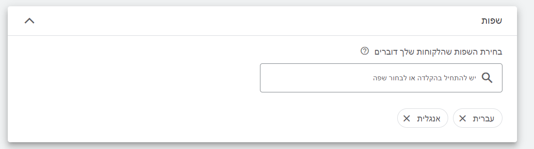 איך-לבנות-קמפיין