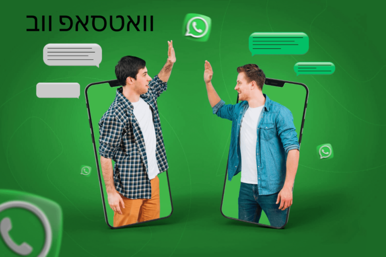 וואטסאפ-ווב