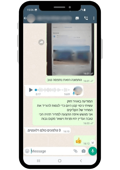 פרסום בגוגל לקוח מרוצה 3