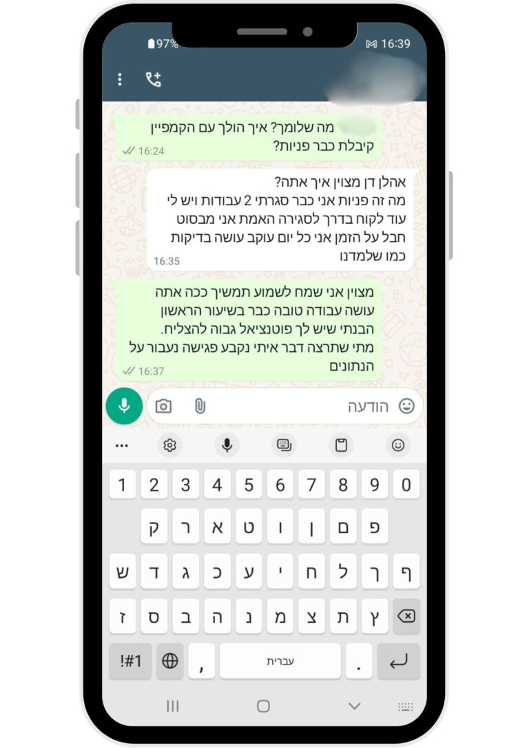 המלצה-קורס-פרטי-דן-גיל