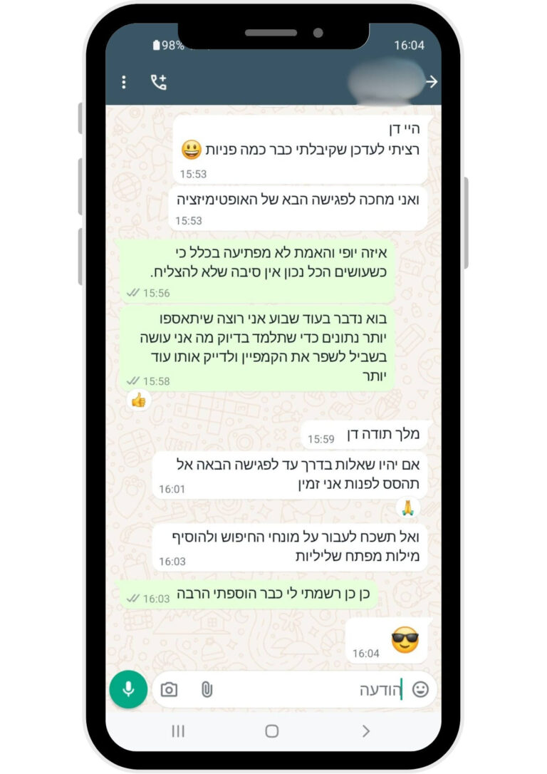 המלצה-על קורס-פרסום-בגוגל